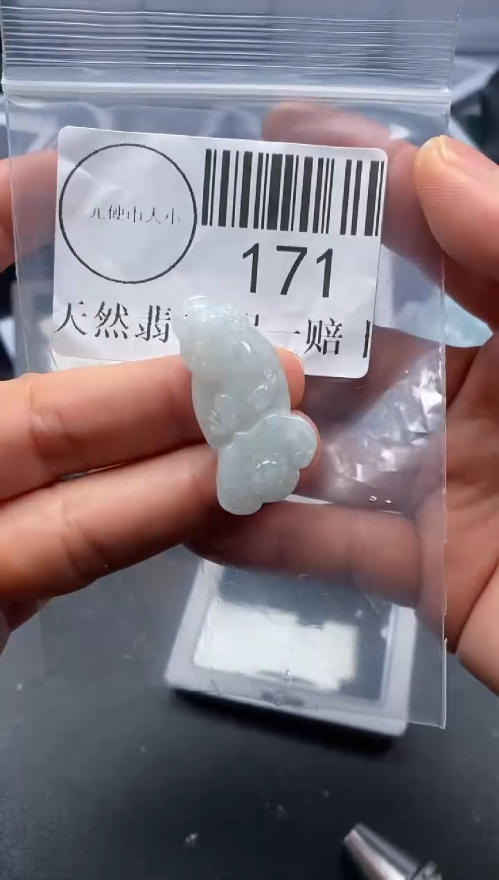 吊坠(不含链)未镶嵌翡翠171