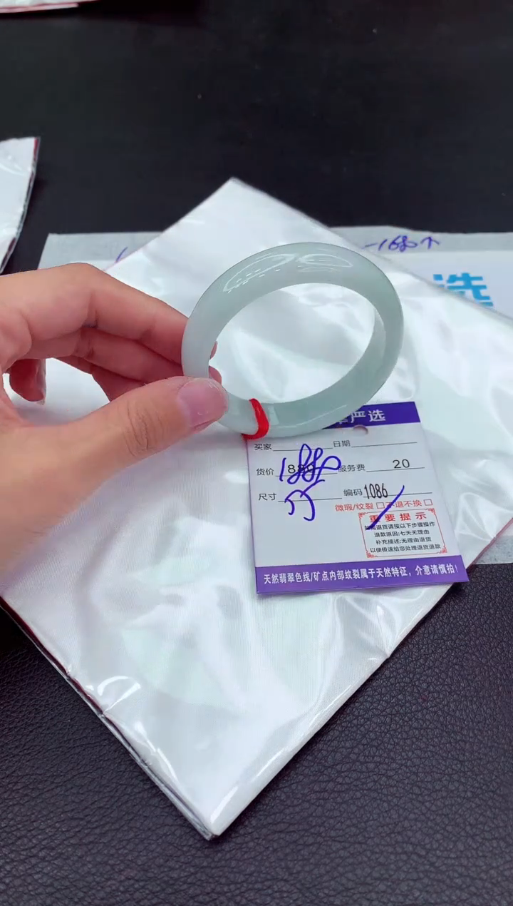 翡翠未镶嵌手镯11111111111