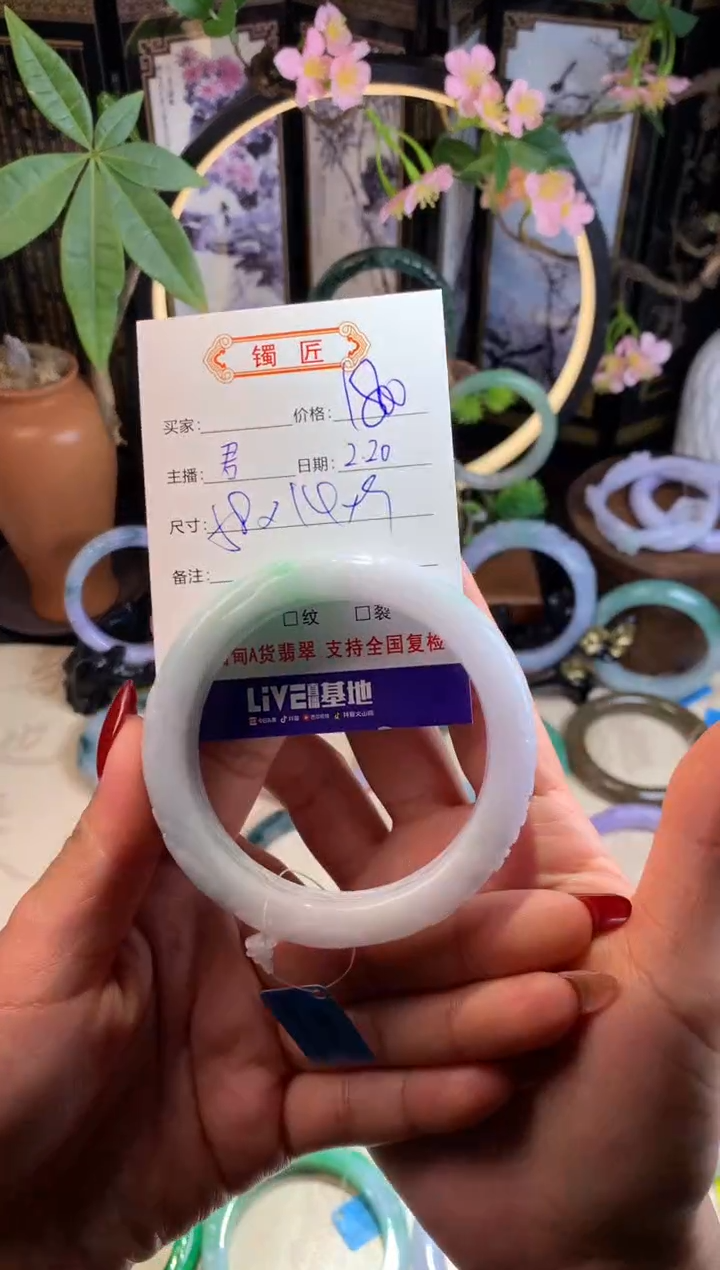 【闪购商品】翡翠手镯未镶嵌3 翡翠手镯 58