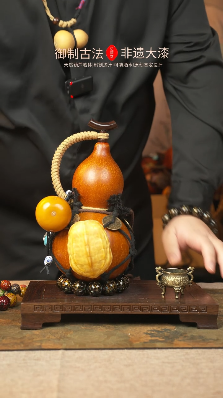 【闪购商品】133大漆葫芦一物一拍650ml