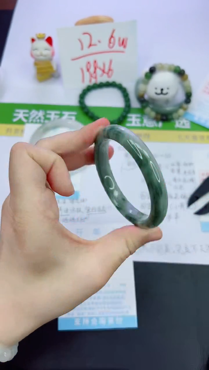 【闪购商品】石英质玉手镯未镶嵌426-60.6