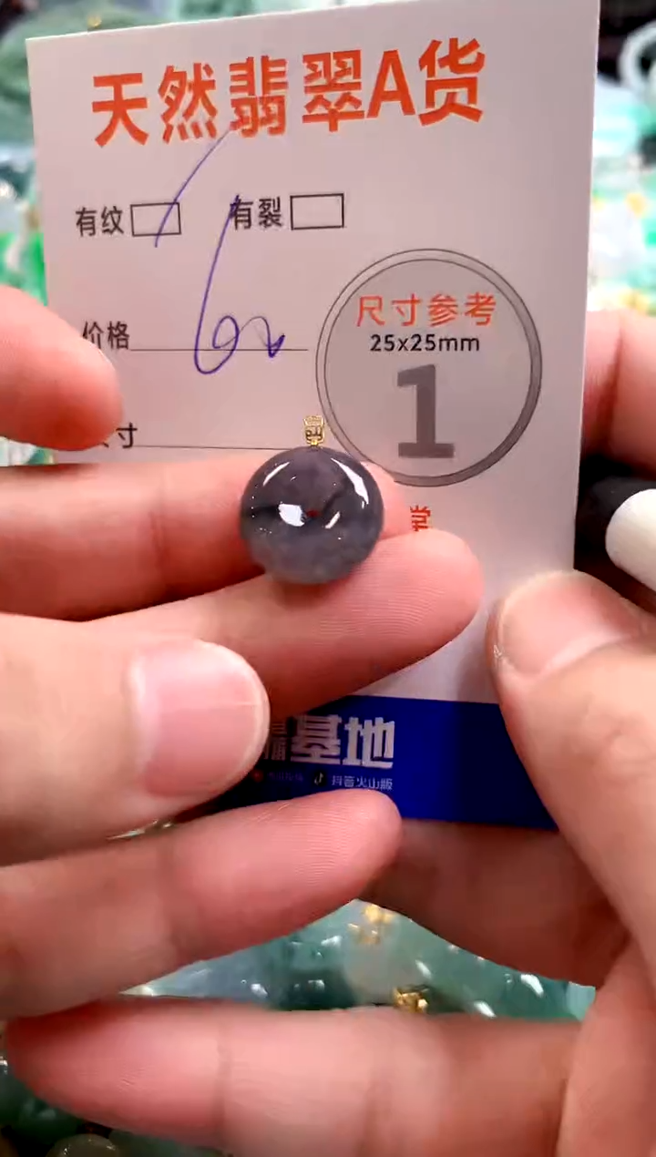 颈饰18K金镶嵌翡翠29101477