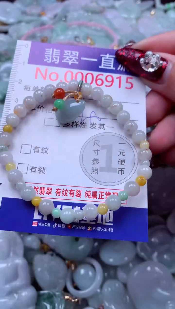 吊坠(不含链)未镶嵌翡翠6915