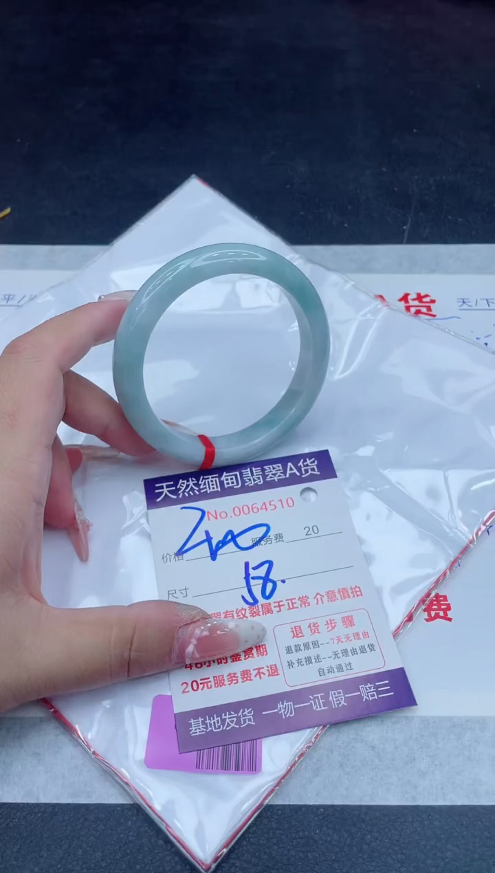 未镶嵌手镯翡翠400.000000