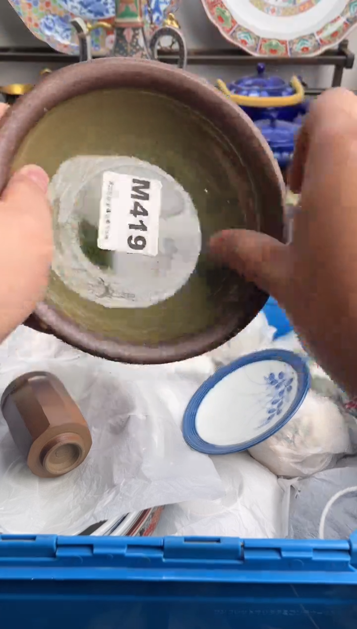 【闪购商品】瓷片419-M-满20包邮48h凑单