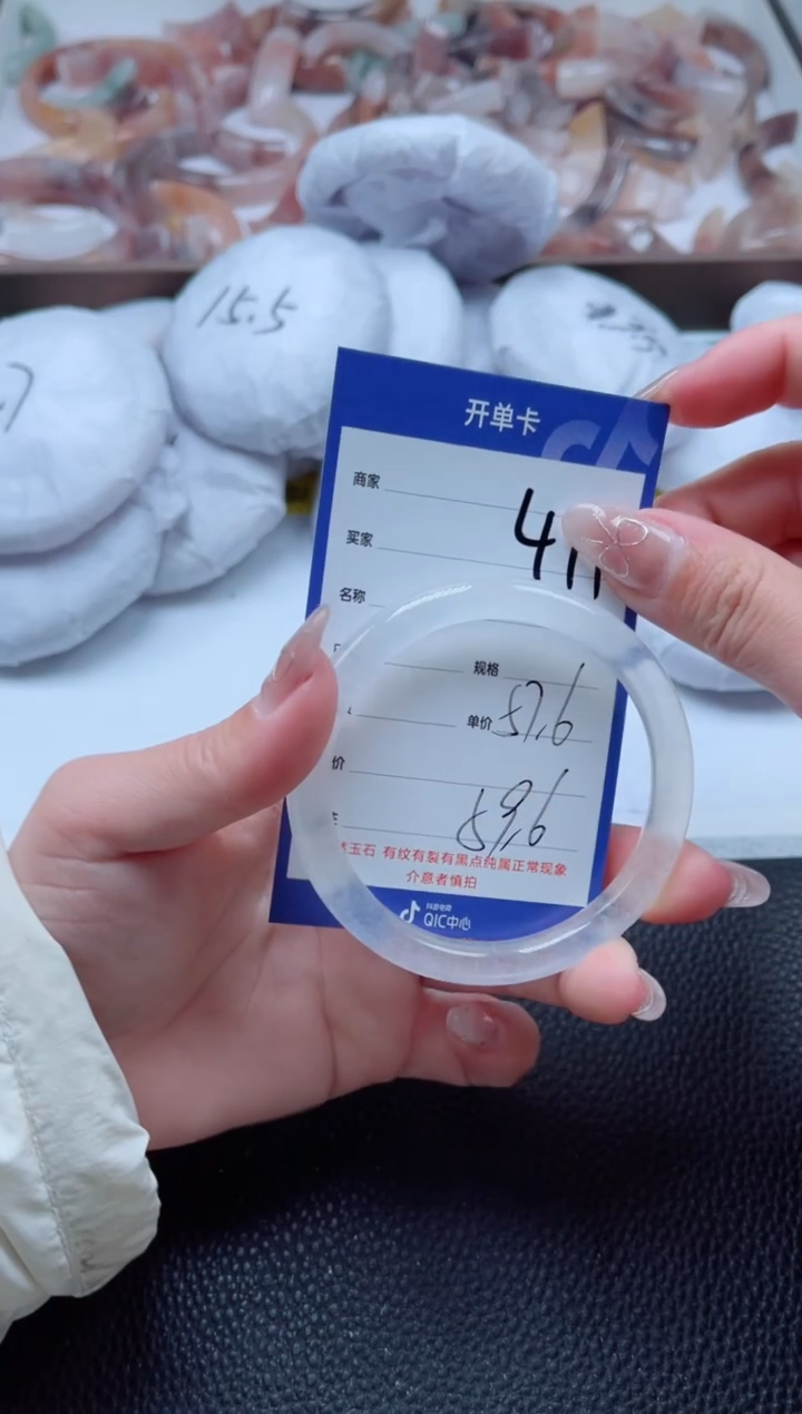【闪购商品】石英质玉手镯未镶嵌411-57