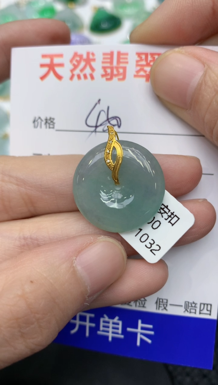 【闪购商品】翡翠颈饰18K金镶嵌111111111111