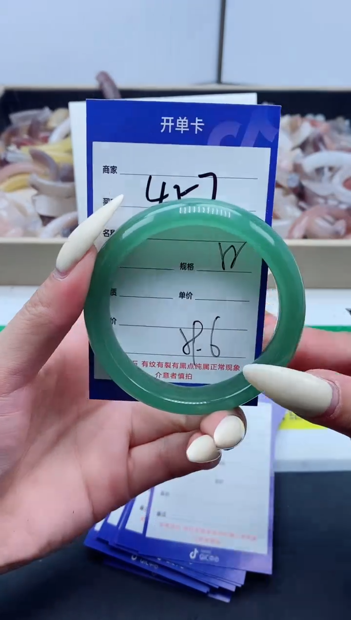 【闪购商品】石英质玉手镯未镶嵌457-55