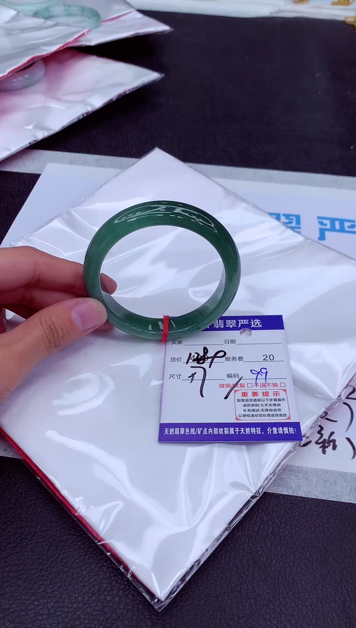 【闪购商品】翡翠手镯未镶嵌111111111