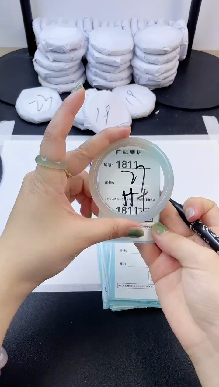 【闪购商品】玛瑙/玉髓手镯未镶嵌1811