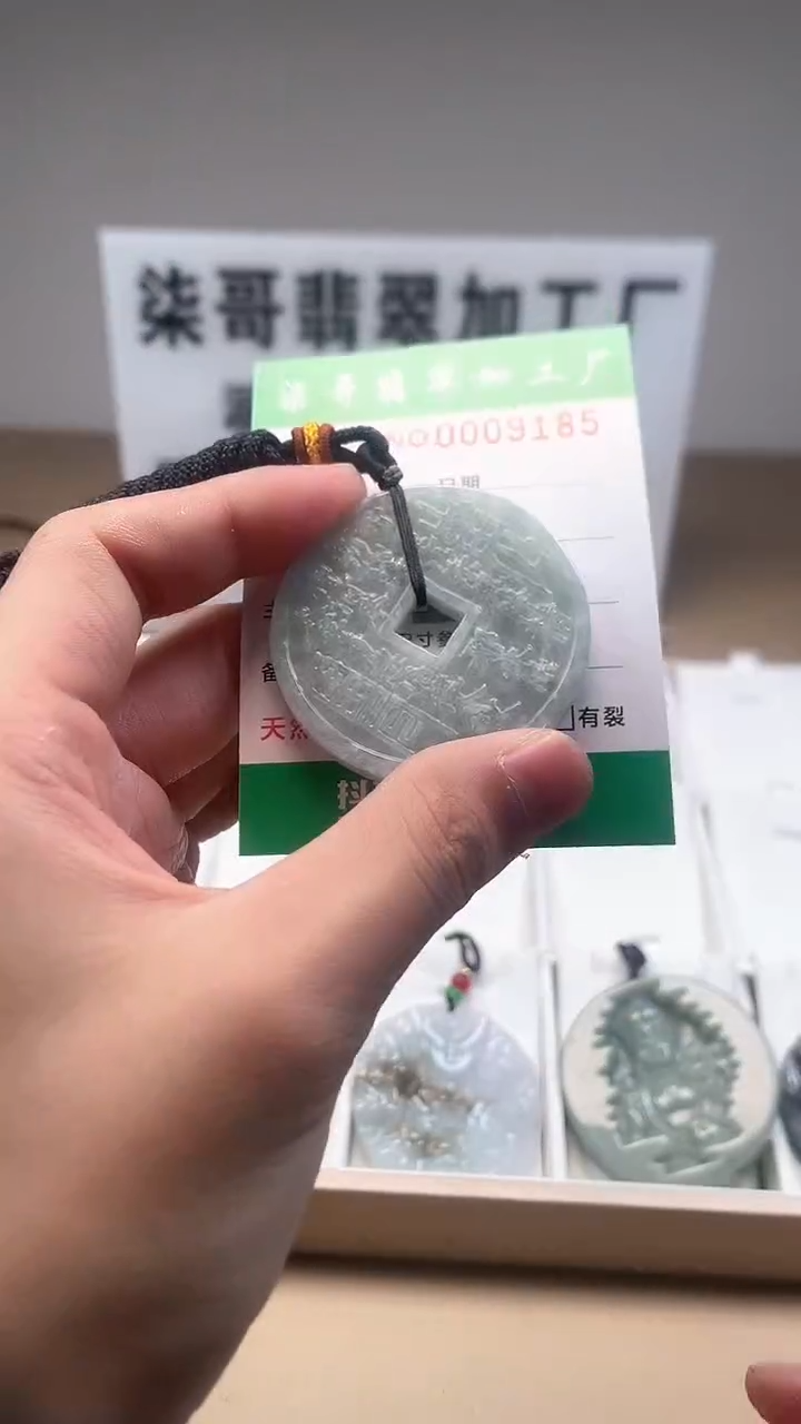 【闪购商品】翡翠颈饰未镶嵌图翡珠宝加工厂闪购商品20250113