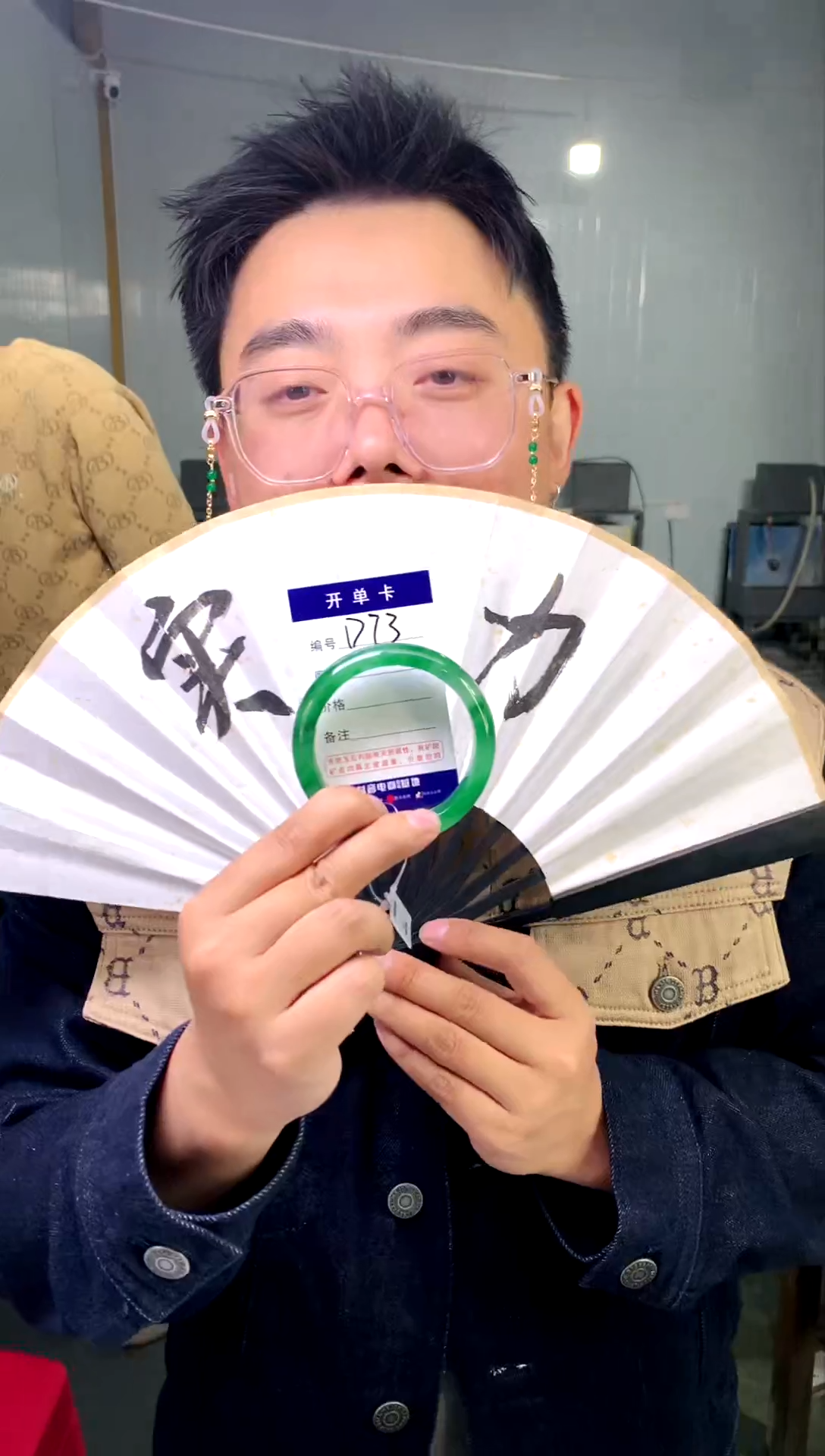 【闪购商品】石英质玉手镯未镶嵌花羽遇工厂-序号73