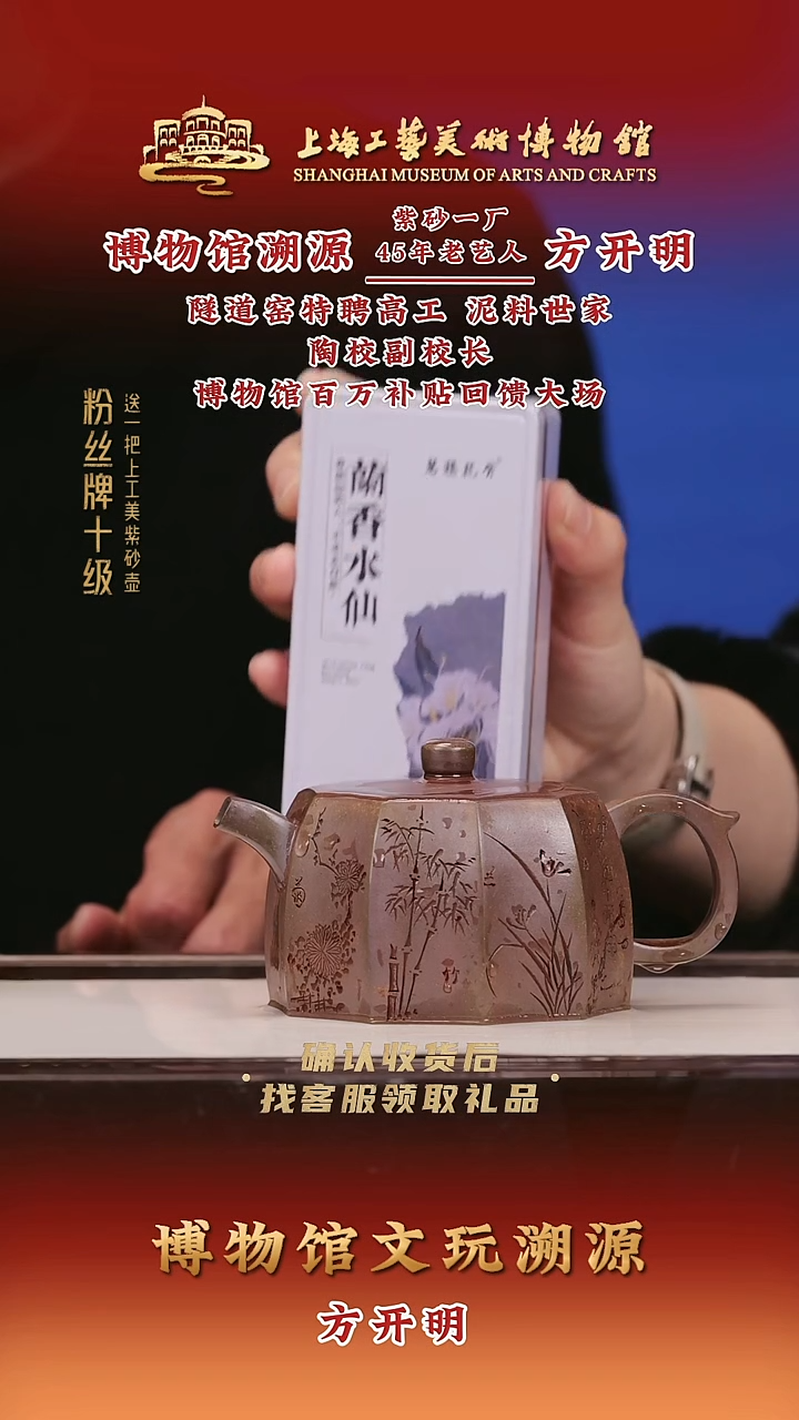 茶壶紫砂紫砂壶40 柴烧 260cc