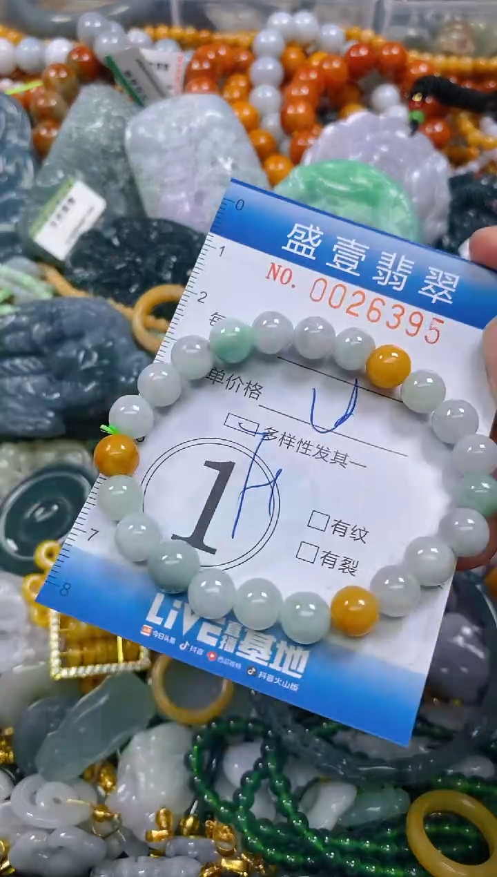 颈饰未镶嵌翡翠闪购0026395