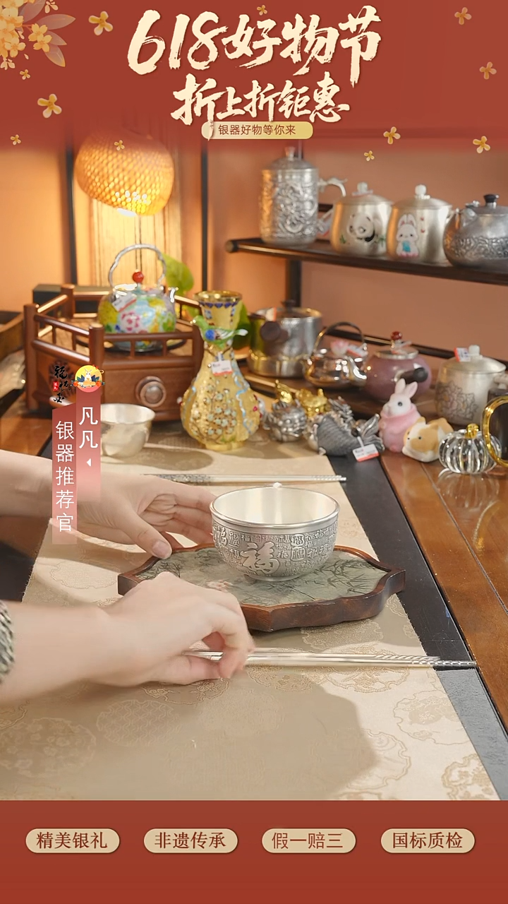 砖雕高手工999茶碗筷子两件套