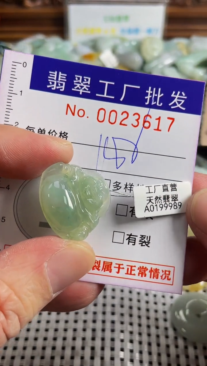 【闪购商品】翡翠颈饰未镶嵌扣头天然A货翡翠
