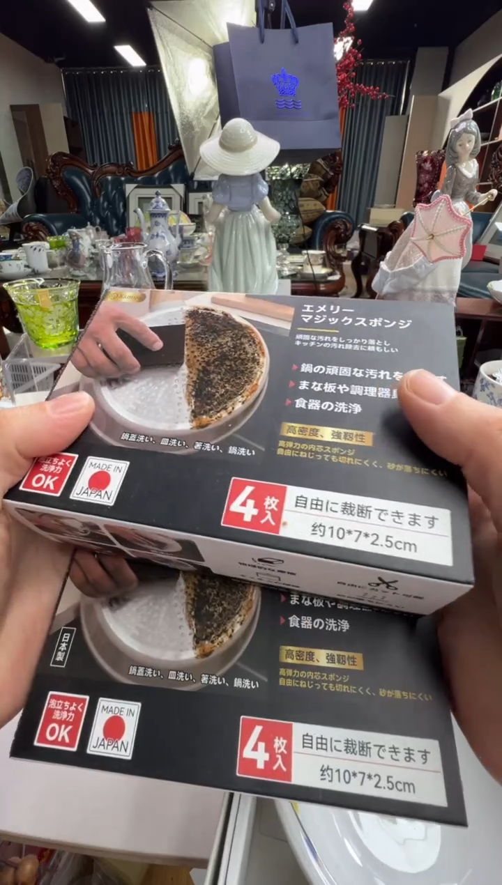 【闪购商品】摆件c106好好好好好好3个