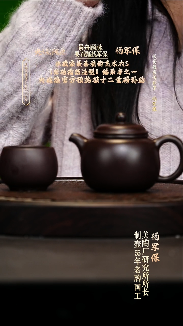 宜兴原矿高端紫砂 黑墩头280cc