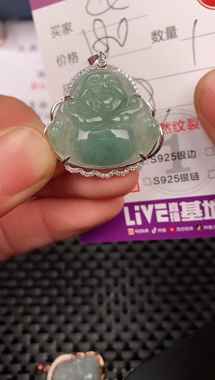 【闪购商品】翡翠颈饰银S925镶嵌挂件