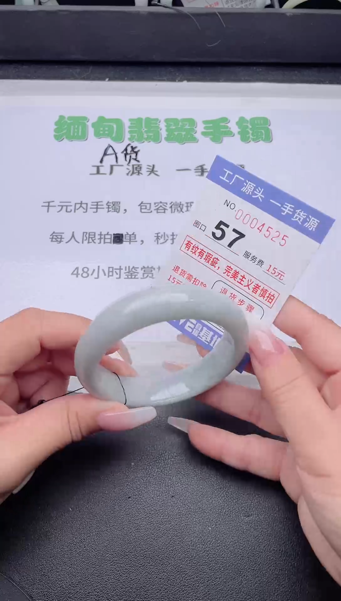 未镶嵌手镯翡翠翡翠手镯未镶嵌8