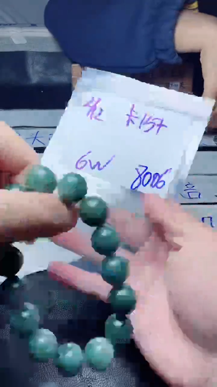 【闪购商品】定制翡翠未镶嵌珠串