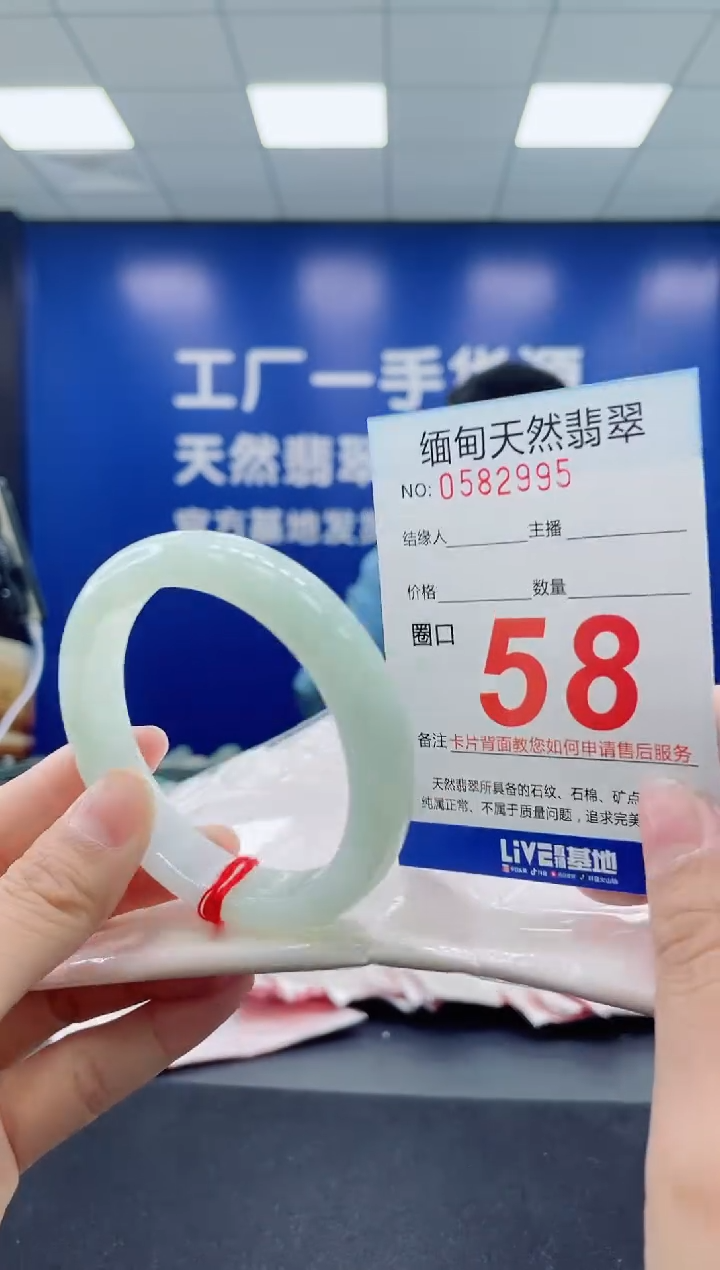 未镶嵌手镯翡翠天然翡翠手镯