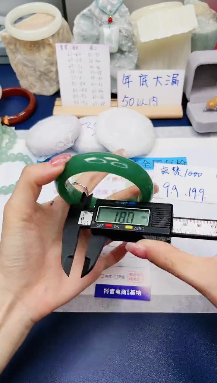 【闪购商品】石英质玉手镯未镶嵌266-东陵玉-圈口59