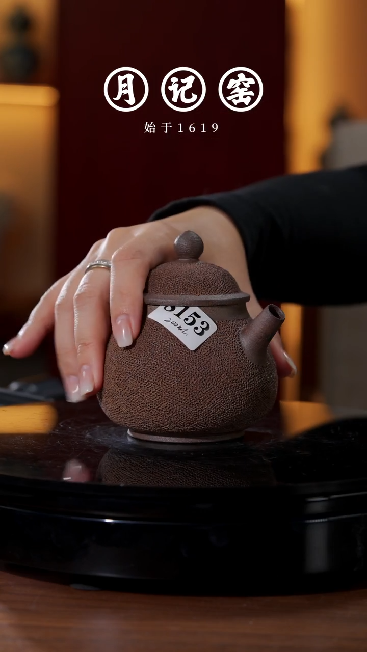 8153闪购铁胎冰烟壶@@st-TTBY