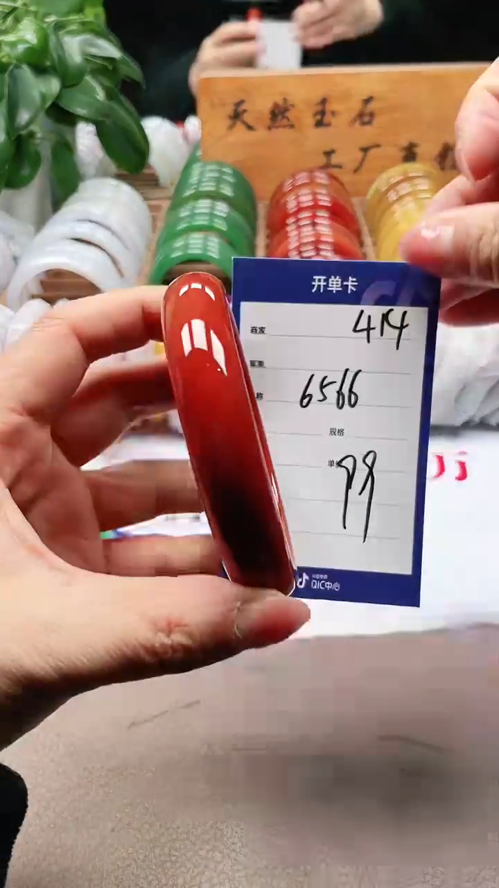 【闪购商品】玛瑙/玉髓手镯未镶嵌a414 66多样性发货