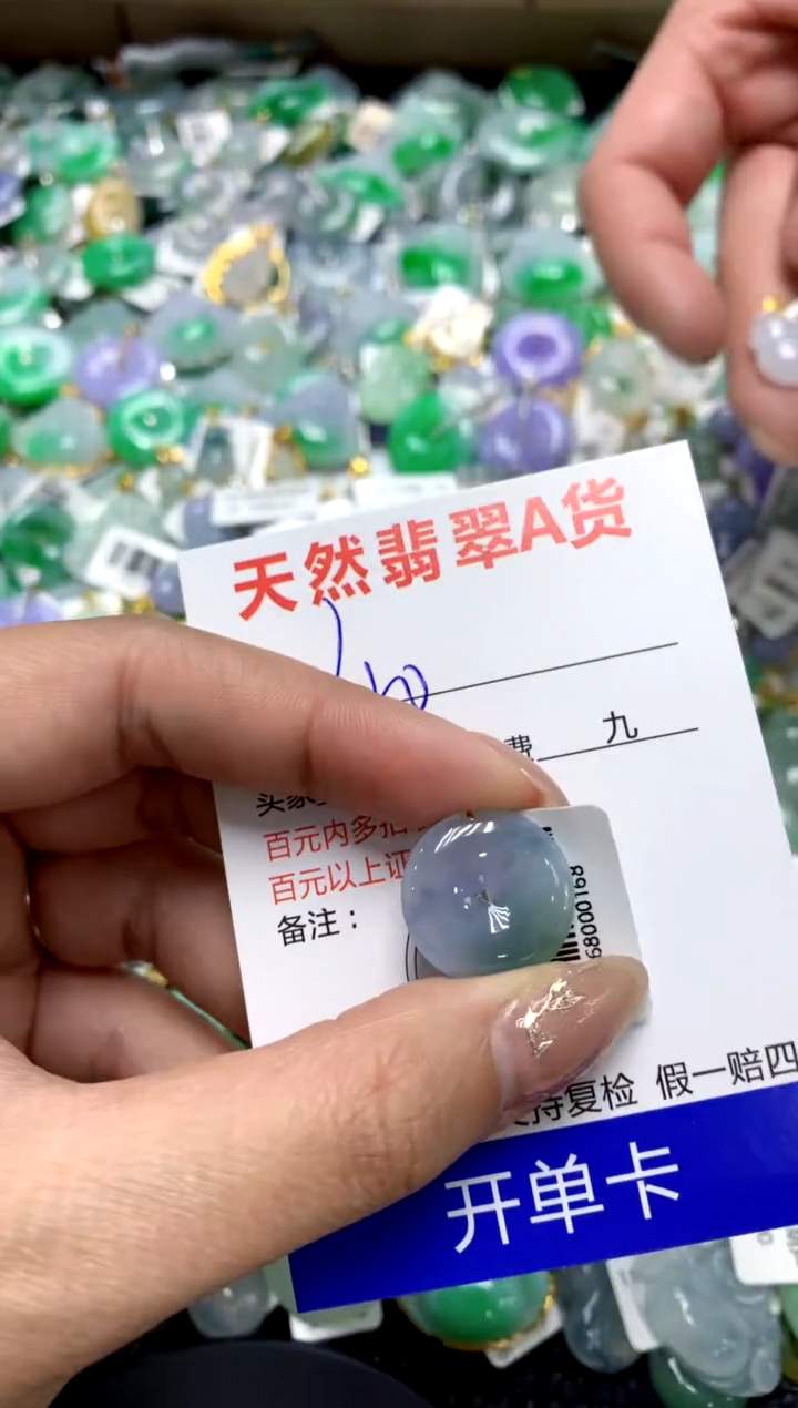 【闪购商品】翡翠颈饰18K金镶嵌1111111111111111