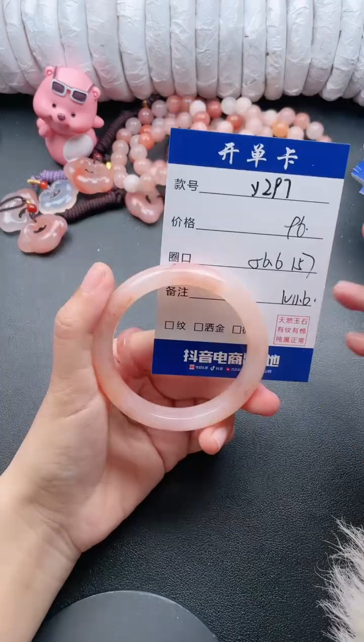 【闪购商品】石英质玉手镯未镶嵌Y297