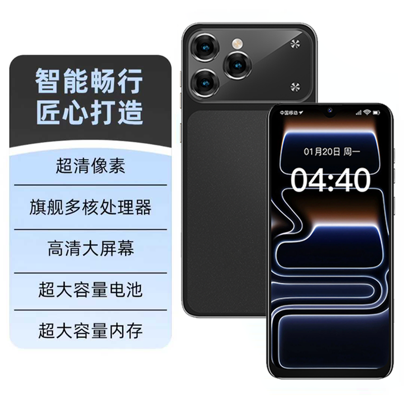 【官方正品】新款6.5英寸全网通双卡双待人脸识别百事乐手机黑H