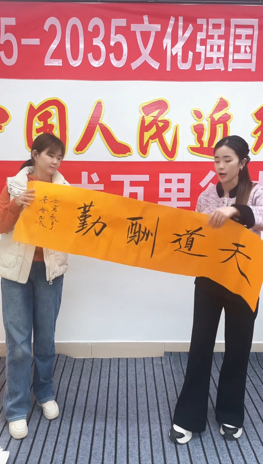 精品国画书法作品