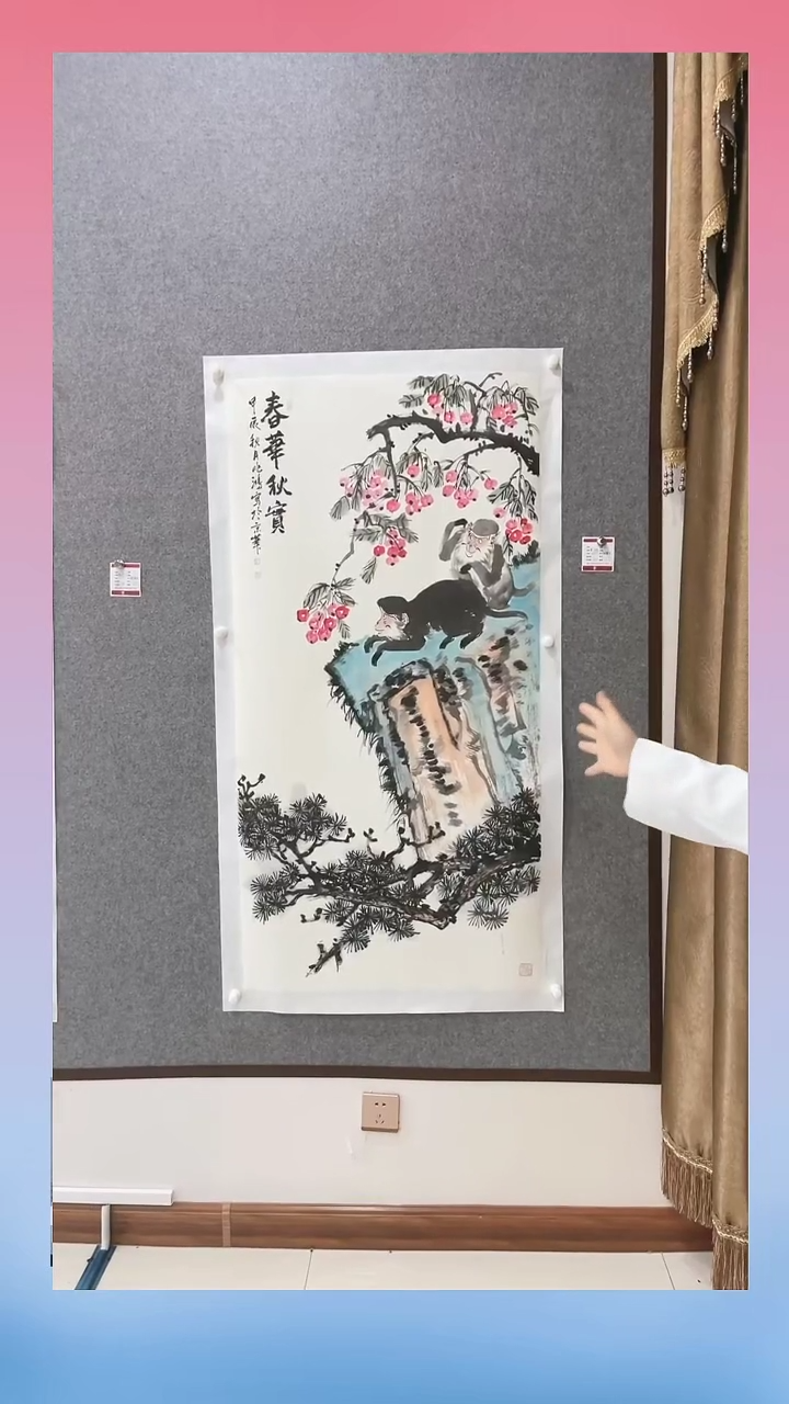 【闪购商品】国画刘老师 写意动物《春华秋实》8平尺