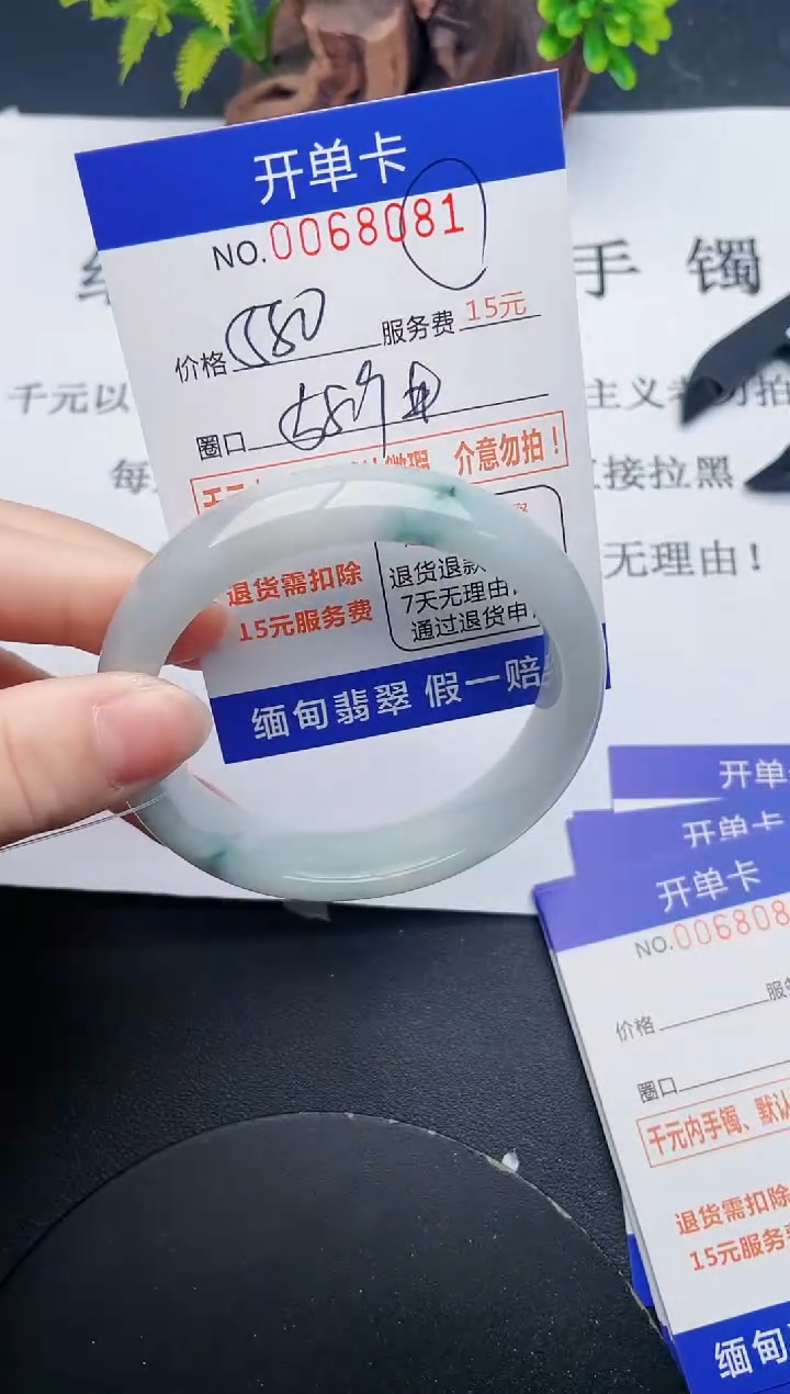 【闪购商品】81丽致优雅手镯时尚百搭