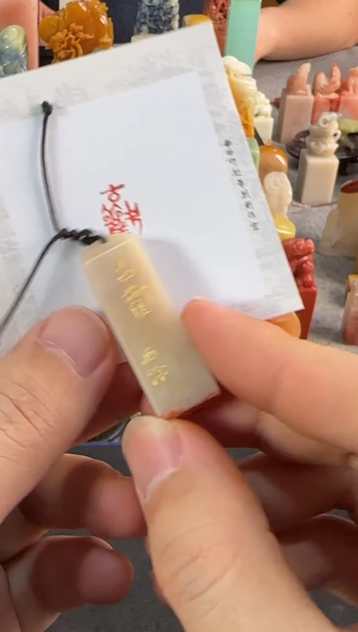 【闪购商品】青田石印石编号编号6424