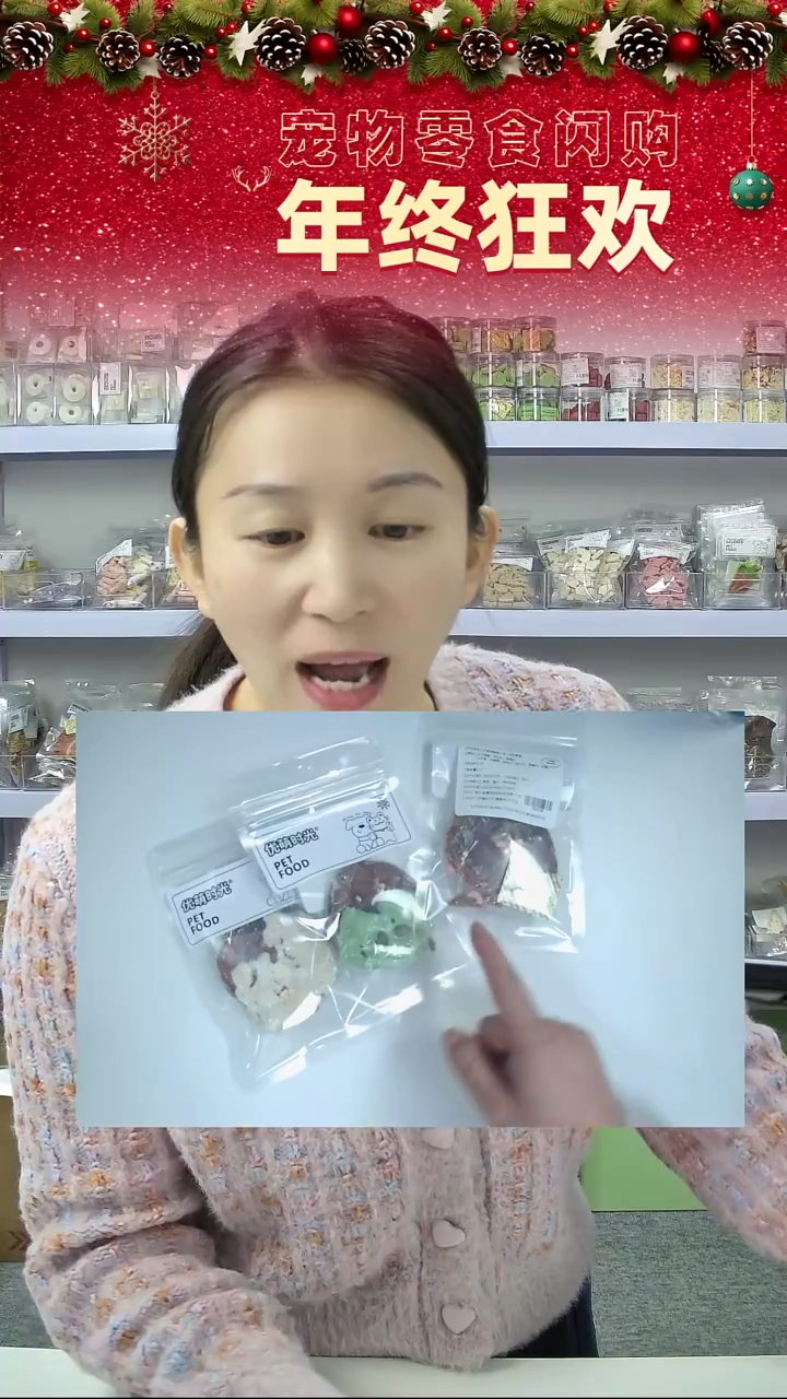宠物零食秒拍--猪鞭盘3