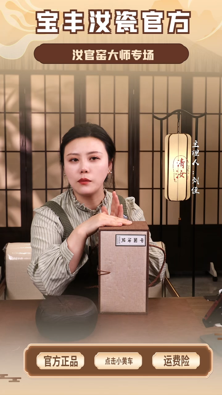 瓷片瓷源款细颈鼓腹瓶..........