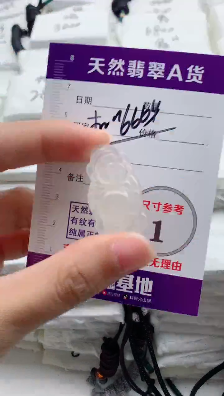 未镶嵌颈饰玛瑙/玉髓8