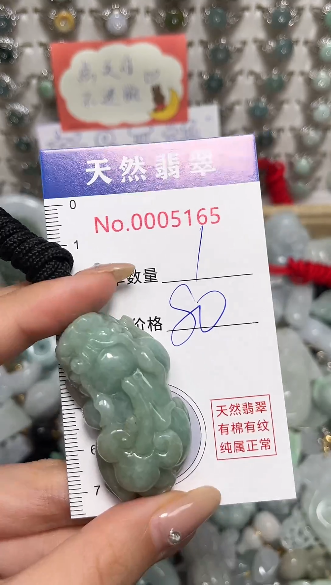 吊坠(不含链)未镶嵌翡翠5165