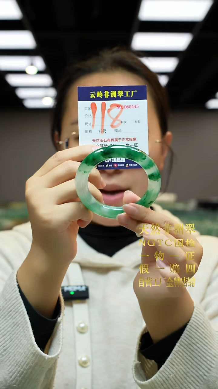 未镶嵌手镯石英质玉口径58.4-11.9-12.1