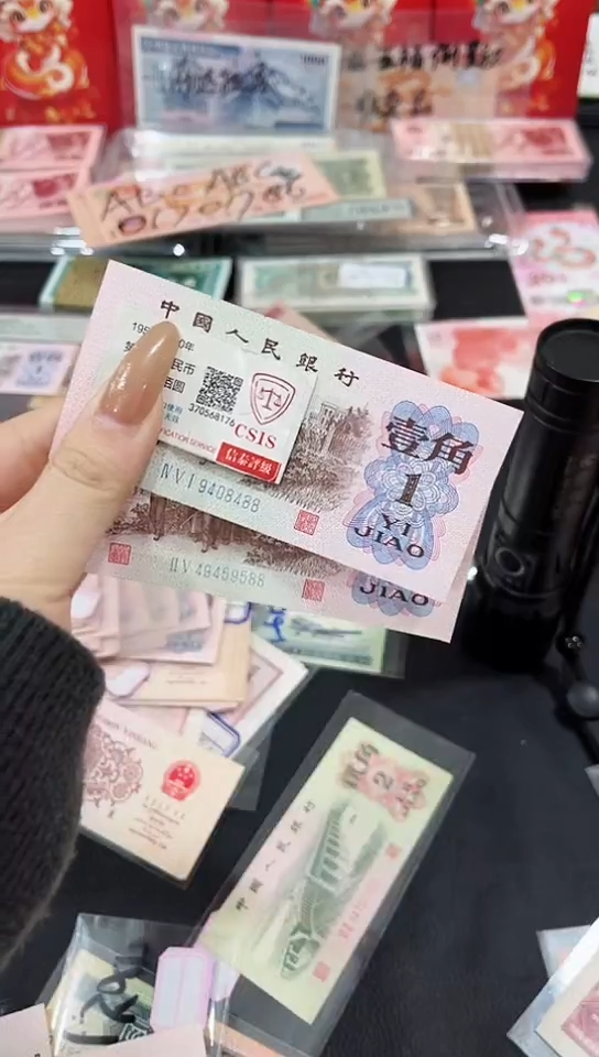 【闪购商品】下乡一角尾88二张【以直播间说明发货】