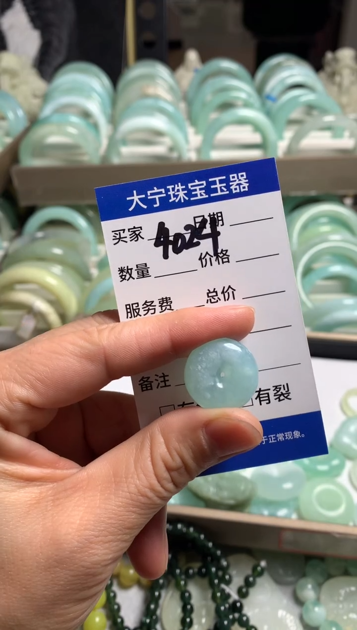 【闪购商品】蛇纹石玉颈饰未镶嵌4024