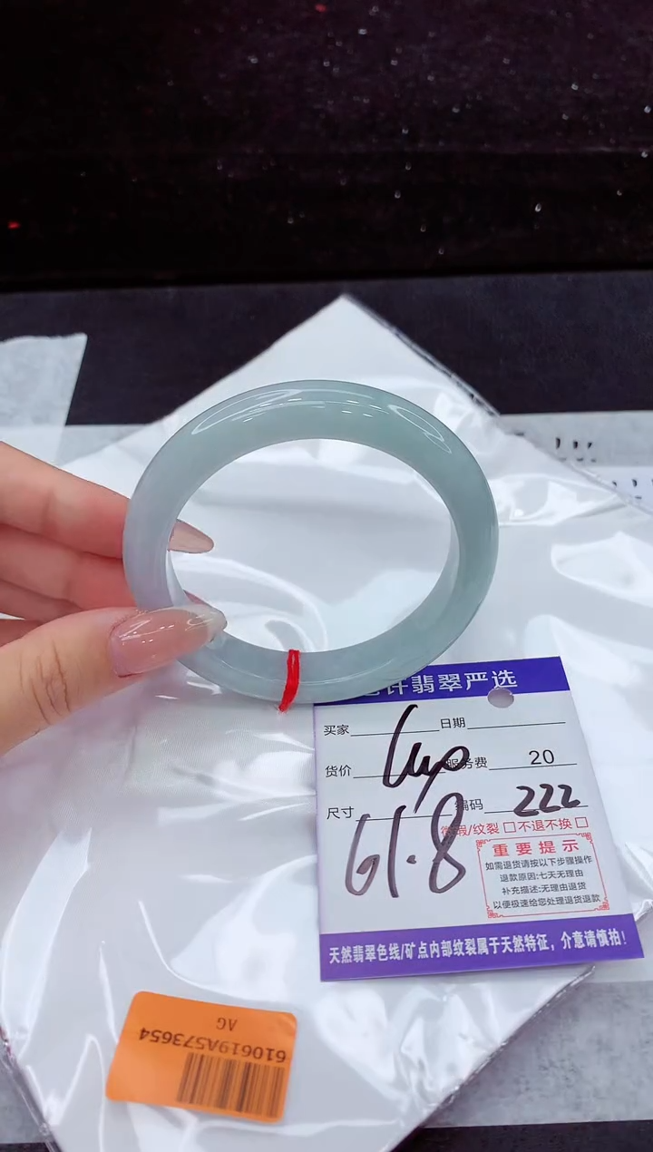 翡翠手镯未镶嵌1