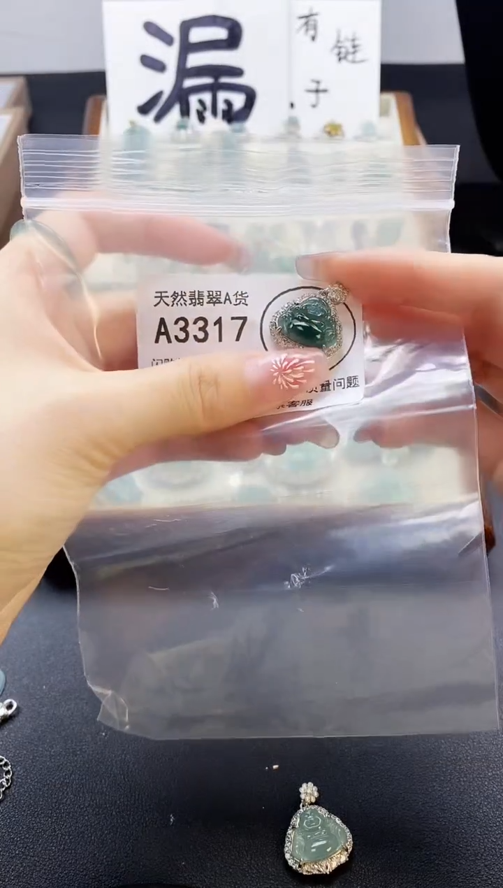 【闪购商品】翡翠吊坠(赠链)未镶嵌天然翡翠A货8888