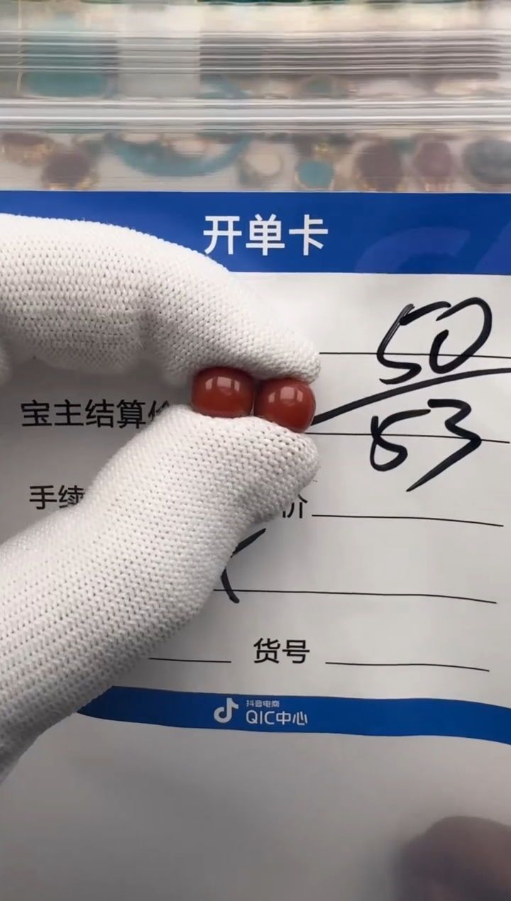 未镶嵌配饰南红玛瑙L****.配饰配饰