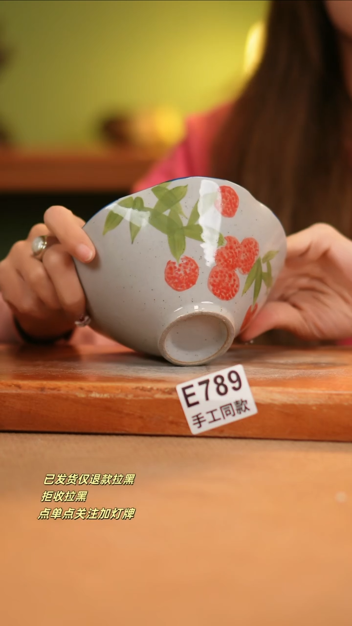 【闪购商品】其他E789窑林瓷业瓷器