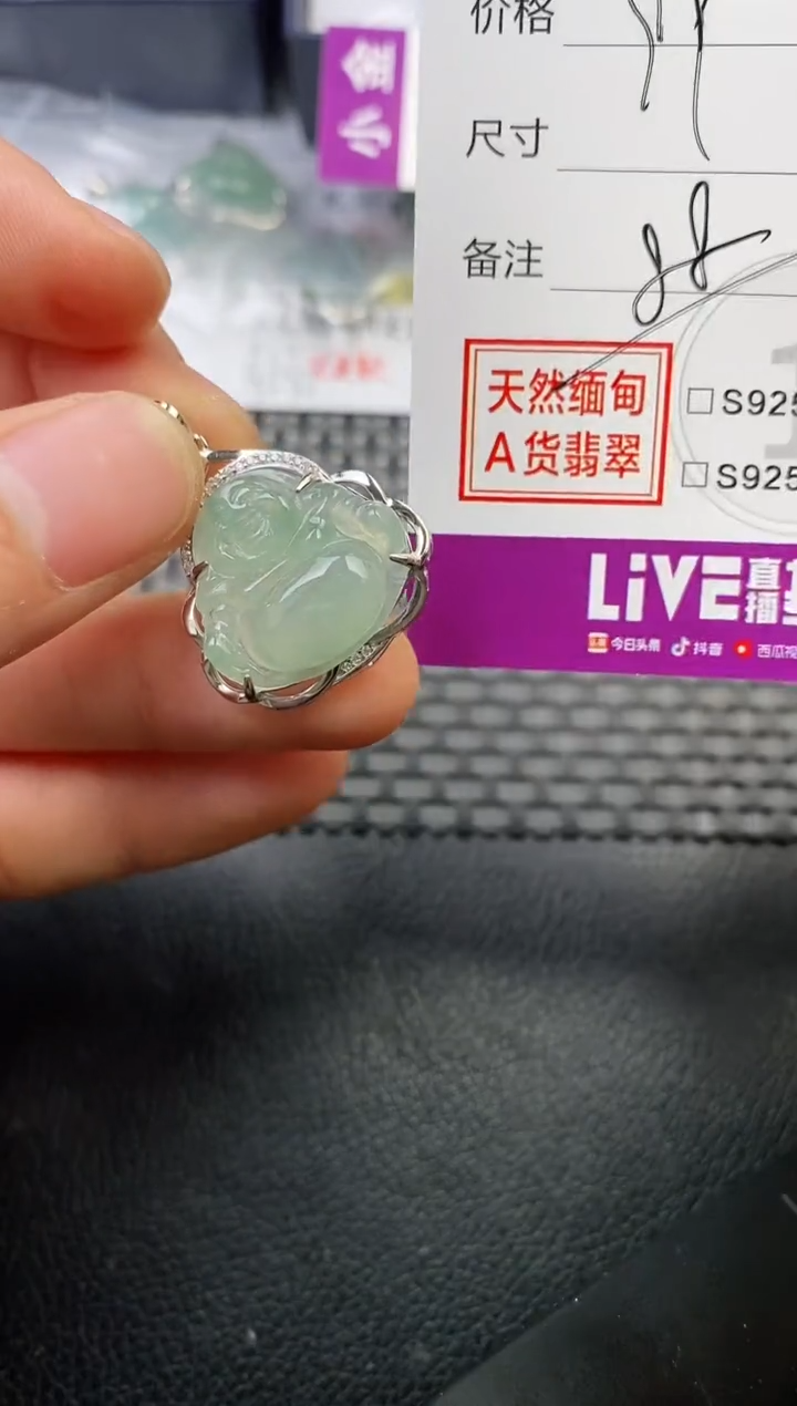 颈饰银S925镶嵌翡翠随**欲挂件