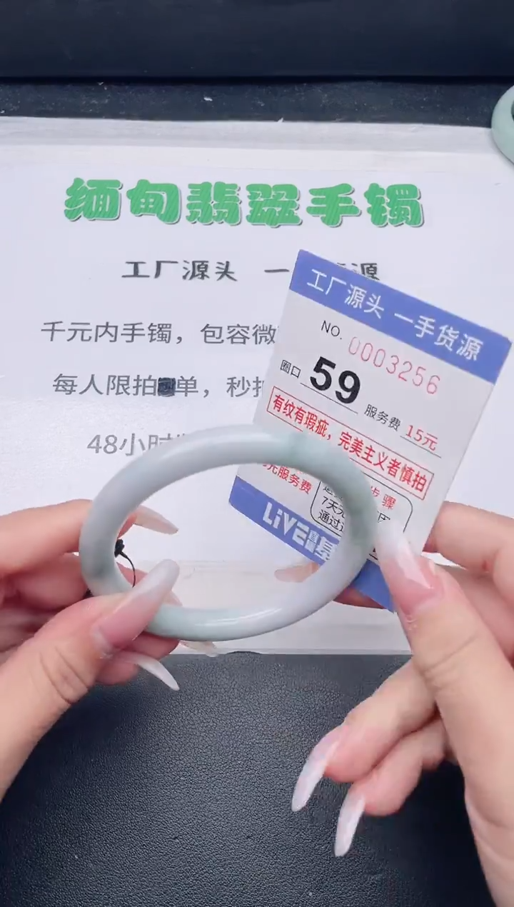 未镶嵌手镯翡翠翡翠手镯未镶嵌