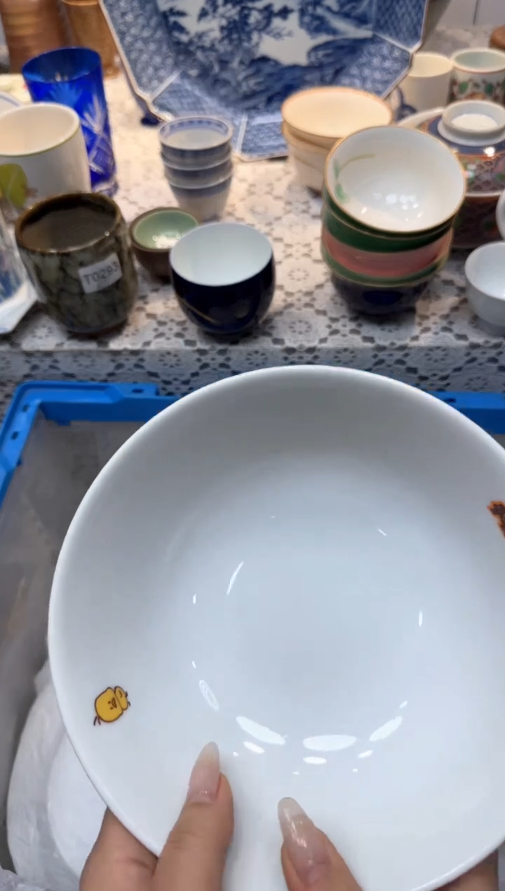 【闪购商品】546回流瓷器，默认微瑕，18包邮